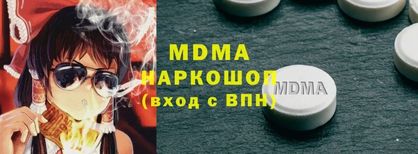 mdpv Баксан