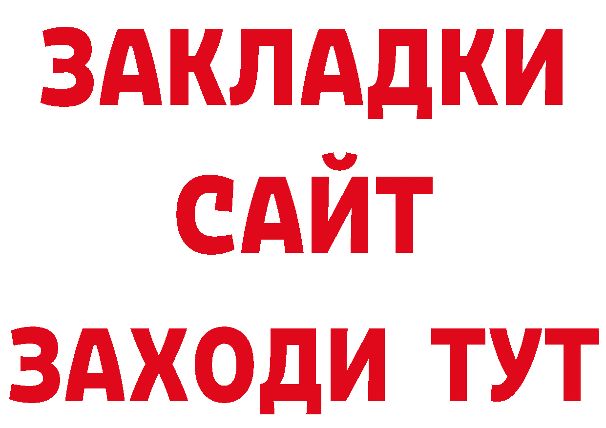 Виды наркоты дарк нет как зайти Норильск