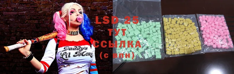 Лсд 25 экстази ecstasy  Норильск 