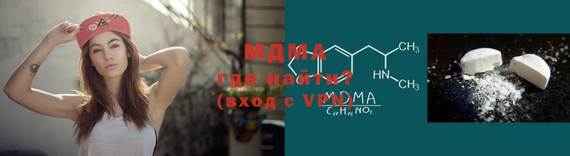 MDMA кристаллы  Норильск 